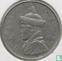 Bhoutan 1/2 roupie 1928 (5,72 grammes) - Image 2
