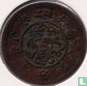 Tibet 1 Sho 1935 (BE 16-9 (b)) - Bild 1