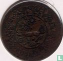 Tibet 1 Sho 1935 (BE 16-9 (b)) - Bild 2