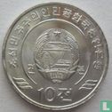 North Korea 10 chon 2002 (trial) - Image 2