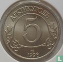 Spitzberg 5 roubles 1998 - Image 1