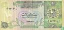 Qatar 10 Riyals ND (1996) - Afbeelding 1