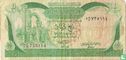 Libie 0,25 dinar 1981 - Afbeelding 1