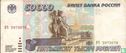 Rusland 50000 roebel 1995 - Afbeelding 2