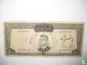 Iran 500 rials - Image 1