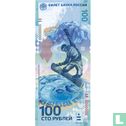 Russland 100 Rubel (2014) - Bild 1