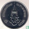 Thailand 5 baht 1980 (BE2523) "48th anniversary of Rama VII constitutional monarchy" - Afbeelding 1