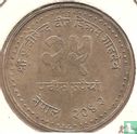 Nepal 25 rupees 1985 (VS2042) "25th anniversary of Panchayat" - Afbeelding 1