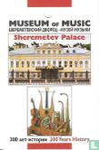 Sheremetev Palace Museum of Music - Image 1