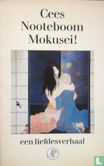 Mokusei! - Image 1