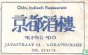 Chin. Indisch Restaurant King Do  - Image 1