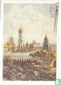 Kremlin - Afbeelding 1