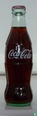 Coca-Cola Turkije - Afbeelding 2
