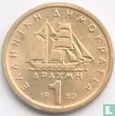 Greece 1 drachma 1980 - Image 1