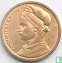Grèce 1 drachma 1980 - Image 2