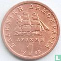 Greece 1 drachma 1988 - Image 1