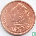Greece 1 drachma 1988 - Image 2