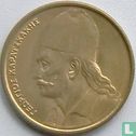 Greece 2 drachmes 1982 - Image 2