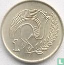 Cyprus 1 cent 1996 - Afbeelding 2