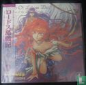 Record of Lodoss War - Chronicles of the Heroic Knight Vol. 9 - Image 1