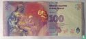 Argentina 100 Pesos (MM del pont, Boudou) - Image 2