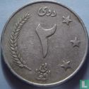 Afghanistan 2 afghanis 1961 (SH1340 - medal alignment) - Image 2
