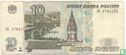 Russland 10 Rubel - Bild 1