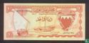 Bahrein 1 Dinar 1964 - Afbeelding 1