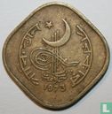 Pakistan 5 paisa 1973 - Image 1