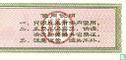 China 1 yuan 1979 - Image 2