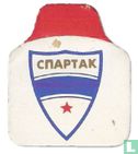 Spartac, Bapha, Bulgarije. - Image 1
