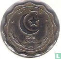 Pakistan 1 anna 1952 - Image 2