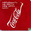 Coca-Cola Bulgare 1/4 - Image 2