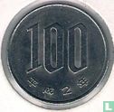 Japon 100 yen 1990 (année 2) - Image 1