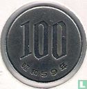 Japan 100 yen 1984 (jaar 59) - Afbeelding 1