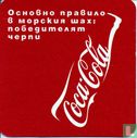 Coca-Cola Bulgare 3/4 - Bild 2