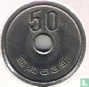 Japan 50 yen 1988 (year 63) - Image 1
