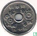 Japan 50 yen 1988 (year 63) - Image 2
