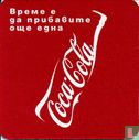 Coca-Cola Bulgare 4/4 - Afbeelding 2