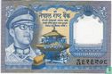 Nepal 1 Rupee ND (1974) sign 11 - Image 1