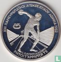 Griekenland 250 drachmai 1982 (PROOF) "Pan-European Games in Athens - 1896 discus thrower" - Afbeelding 2