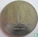 India 1 rupee 2003 (Noida) - Image 2