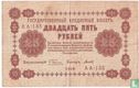 Russia 25 rubles - Image 2