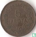 Grèce 5 lepta 1879 - Image 2