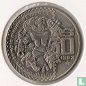 Mexico 50 pesos 1983 "Coyolxauhqui" - Afbeelding 1