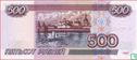 Russia 500 rubles - Image 2