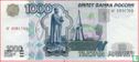 1000 Roubles - Image 1