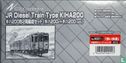 Dieseltreinstel JR serie KIHA200 - Image 2