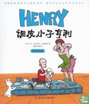 Henry - Afbeelding 1