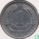 Chili 1 centesimo 1962 - Image 1